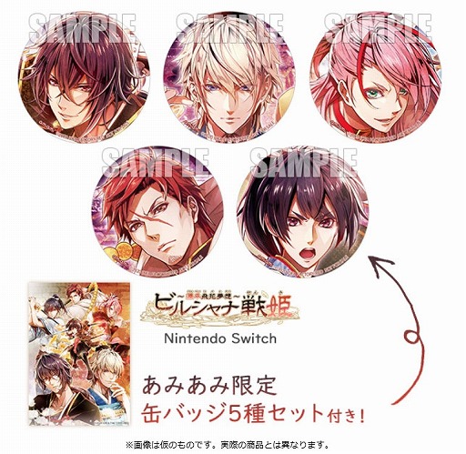 画像ギャラリー No.001のサムネイル画像 / あみあみにて「ビルシャナ戦姫 〜源平飛花夢想〜」の限定特典付きパッケージが予約受付中