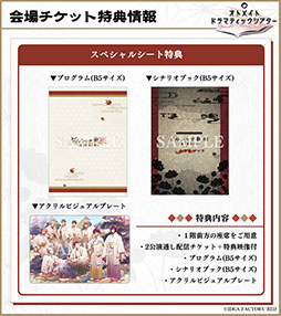 画像ギャラリー No.004のサムネイル画像 / 「ビルシャナ戦姫 〜源平秋風の舞〜」のイベントグッズ情報が公開に