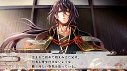 ビルシャナ戦姫 〜源平飛花夢想〜