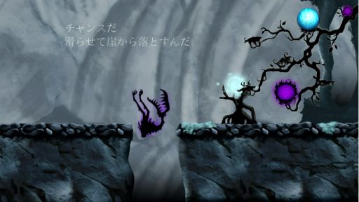 画像ギャラリー No.001のサムネイル画像 / アクションパズル「Nihilumbra（ニヒラブラ）」がNintendo Switch向けに本日配信