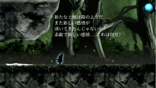 画像ギャラリー No.002のサムネイル画像 / アクションパズル「Nihilumbra（ニヒラブラ）」がNintendo Switch向けに本日配信