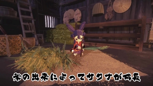 画像ギャラリー No.002のサムネイル画像 / 「天穂のサクナヒメ」の発売日が2020年11月12日に決定。稲を育てて強くなる和風RPG