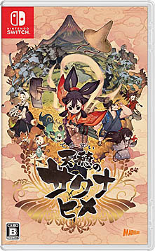 画像ギャラリー No.027のサムネイル画像 / 「天穂のサクナヒメ」の予約受付が本日スタート。店舗別購入特典の情報も明らかに