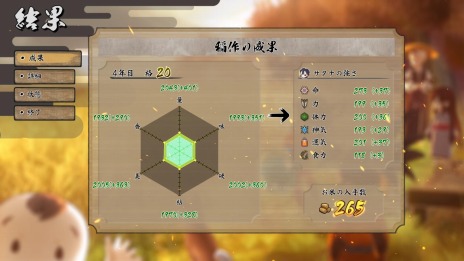 画像ギャラリー No.016のサムネイル画像 / 「天穂のサクナヒメ」，日本伝統の手法を取り入れた「米づくり」の情報が公開。こだわりの“田植＆育成＆刈り取り”動画も