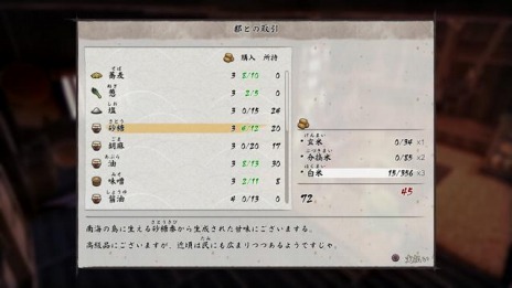 画像ギャラリー No.020のサムネイル画像 / 「天穂のサクナヒメ」，日本伝統の手法を取り入れた「米づくり」の情報が公開。こだわりの“田植＆育成＆刈り取り”動画も