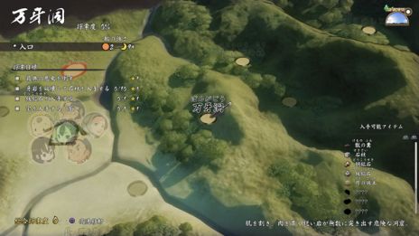 画像ギャラリー No.011のサムネイル画像 / 「天穂のサクナヒメ」の公式サイトでアクションを紹介する動画と，限定版に同梱されるイラスト集の一部が公開