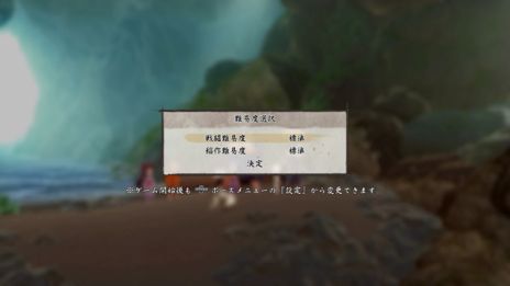 画像ギャラリー No.012のサムネイル画像 / 「天穂のサクナヒメ」の公式サイトでアクションを紹介する動画と，限定版に同梱されるイラスト集の一部が公開