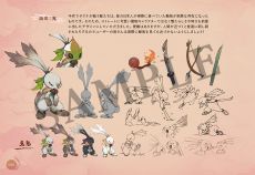画像ギャラリー No.015のサムネイル画像 / 「天穂のサクナヒメ」の公式サイトでアクションを紹介する動画と，限定版に同梱されるイラスト集の一部が公開