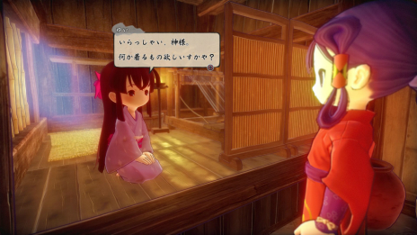 画像ギャラリー No.020のサムネイル画像 / 「天穂のサクナヒメ」の登場キャラクターたちが公開。料理や稲作に必要な農具などを作成するクリエイト要素も