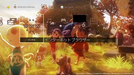 画像ギャラリー No.006のサムネイル画像 / 「天穂のサクナヒメ」のPS4向けダウンロード版の予約購入が本日開始。楽曲集付デジタルデラックス版も登場