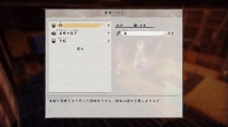 画像ギャラリー No.023のサムネイル画像 / 「天穂のサクナヒメ」プレイレポート。米づくりへのこだわりや爽快アクション，サクナの可愛さが魅力の和風アクションRPG