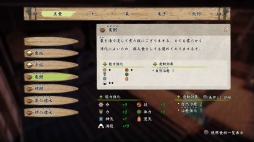 画像ギャラリー No.024のサムネイル画像 / 「天穂のサクナヒメ」プレイレポート。米づくりへのこだわりや爽快アクション，サクナの可愛さが魅力の和風アクションRPG
