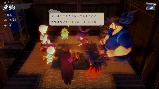 画像ギャラリー No.025のサムネイル画像 / 「天穂のサクナヒメ」プレイレポート。米づくりへのこだわりや爽快アクション，サクナの可愛さが魅力の和風アクションRPG