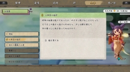 画像ギャラリー No.036のサムネイル画像 / 「天穂のサクナヒメ」プレイレポート。米づくりへのこだわりや爽快アクション，サクナの可愛さが魅力の和風アクションRPG