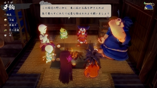 画像ギャラリー No.046のサムネイル画像 / 「天穂のサクナヒメ」プレイレポート。米づくりへのこだわりや爽快アクション，サクナの可愛さが魅力の和風アクションRPG