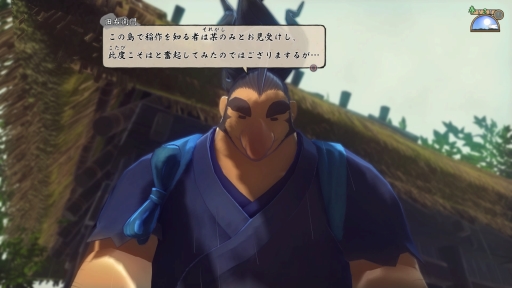 画像ギャラリー No.057のサムネイル画像 / 「天穂のサクナヒメ」プレイレポート。米づくりへのこだわりや爽快アクション，サクナの可愛さが魅力の和風アクションRPG
