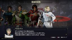 画像ギャラリー No.003のサムネイル画像 / 「無双OROCHI3」プレイレポート。170人の武将が神術で暴れ回る,派手で爽快な仕上がりに