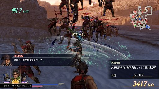 画像ギャラリー No.018のサムネイル画像 / 「無双OROCHI3」プレイレポート。170人の武将が神術で暴れ回る,派手で爽快な仕上がりに