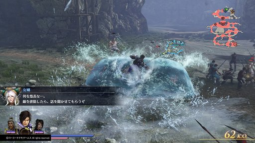 画像ギャラリー No.023のサムネイル画像 / 「無双OROCHI3」プレイレポート。170人の武将が神術で暴れ回る,派手で爽快な仕上がりに