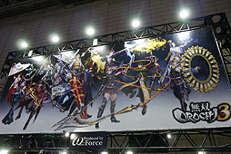 画像ギャラリー No.002のサムネイル画像 / ［TGS 2018］「無双OROCHI3」プレイレポート。試遊Ver.では呂布と井伊直虎の神格化をすぐに体験できる！