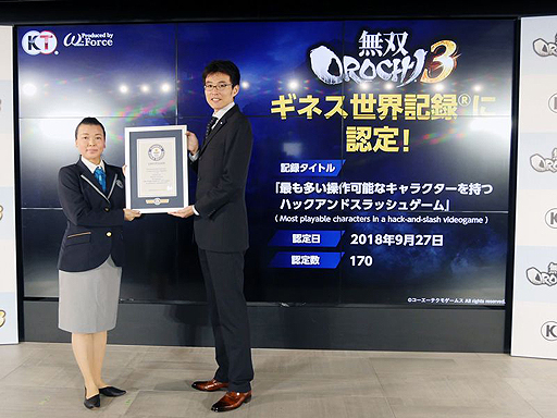 画像ギャラリー No.003のサムネイル画像 / 「無双OROCHI3」がギネス世界記録に認定。170名のキャラで「最も多い操作可能なキャラクターを持つハックアンドスラッシュゲーム」に