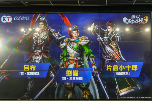 画像ギャラリー No.014のサムネイル画像 / 「無双OROCHI3」の完成発表会レポート。元なでしこジャパン，丸山桂里奈さんの理想にピッタリな武将はまさかの……