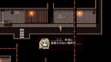 画像ギャラリー No.005のサムネイル画像 / サイコホラーアドベンチャー「殺戮の天使」のNintendo Switch版がニンテンドーeショップで配信開始