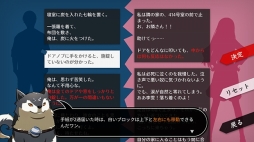 画像ギャラリー No.004のサムネイル画像 / 手紙で運命を変えるパズルアドベンチャーゲーム「Will -素晴らしき世界-」が配信開始