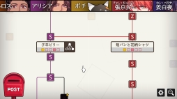 画像ギャラリー No.006のサムネイル画像 / 手紙で運命を変えるパズルアドベンチャーゲーム「Will -素晴らしき世界-」が配信開始