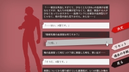 画像ギャラリー No.012のサムネイル画像 / 手紙で運命を変えるパズルアドベンチャーゲーム「Will -素晴らしき世界-」が配信開始