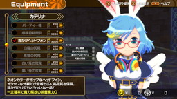 画像ギャラリー No.002のサムネイル画像 / Switch版「クロワルール・シグマ」が配信開始。「WILL」のあらかじめDLも