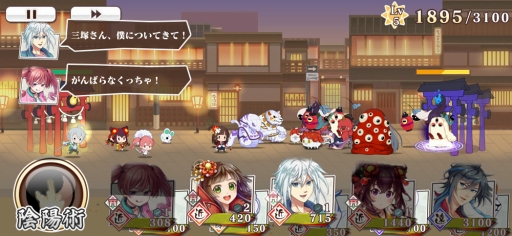 画像ギャラリー No.006のサムネイル画像 / 「京刀のナユタ」，最新プロモーションムービーを公開。洲崎 綾さんが歌う主題歌「残花」にのせてゲームの世界観を感じよう