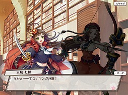 画像ギャラリー No.004のサムネイル画像 / 「京刀のナユタ」，京都との連動による“京刀イベントスポット”機能が公開