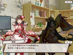 画像ギャラリー No.005のサムネイル画像 / 「京刀のナユタ」，京都との連動による“京刀イベントスポット”機能が公開