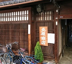 画像ギャラリー No.009のサムネイル画像 / 「京刀のナユタ」，京都との連動による“京刀イベントスポット”機能が公開