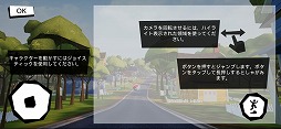 画像ギャラリー No.002のサムネイル画像 / 汝の隣人を愛せ……ないかも。ステルスアクション「Hello Neighbor」を紹介する「(ほぼ)日刊スマホゲーム通信」第2145回