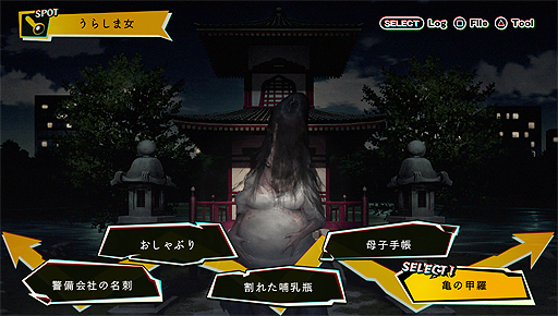 画像ギャラリー No.013のサムネイル画像 / エクスペリエンス,「死印」に続く心霊ホラーADVシリーズ第2弾「NG」を8月9日に発売へ。「日常での恐怖追体験」がホラー演出のコンセプト