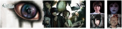 画像ギャラリー No.002のサムネイル画像 / 「NG」と「CLOSED NIGHTMARE」の合同予約キャンペーン第2弾が開始