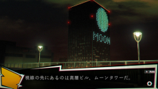 画像ギャラリー No.009のサムネイル画像 / ホラーADV「NG」に登場する怪異「殺人桃」の“うわさ話”が公開。昔話「桃太郎」をモチーフにした連続殺人鬼