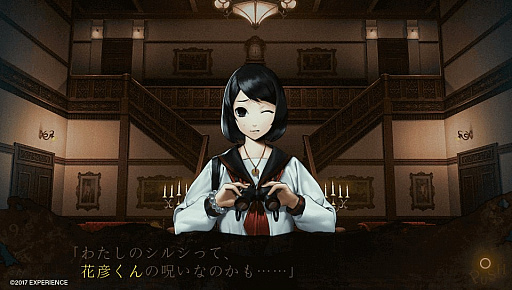 画像ギャラリー No.001のサムネイル画像 / PS Vita「死印」が500円に。“心霊ホラー”シリーズ最新作「NG」発売記念企画第2弾/第3弾の詳細が公開