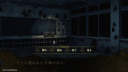 画像ギャラリー No.002のサムネイル画像 / PS Vita「死印」が500円に。“心霊ホラー”シリーズ最新作「NG」発売記念企画第2弾/第3弾の詳細が公開