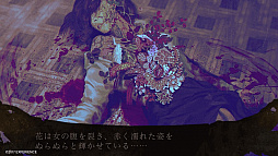 画像ギャラリー No.003のサムネイル画像 / PS Vita「死印」が500円に。“心霊ホラー”シリーズ最新作「NG」発売記念企画第2弾/第3弾の詳細が公開