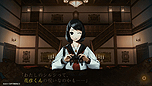 画像ギャラリー No.009のサムネイル画像 / 裏御伽・心霊ホラーADV「NG」，発売日に「恐怖モードをオフにできる」パッチが配信へ。PS Vita向け「死印」の90％オフセールは本日開始