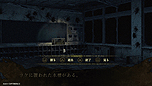 画像ギャラリー No.010のサムネイル画像 / 裏御伽・心霊ホラーADV「NG」，発売日に「恐怖モードをオフにできる」パッチが配信へ。PS Vita向け「死印」の90％オフセールは本日開始