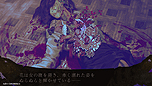 画像ギャラリー No.011のサムネイル画像 / 裏御伽・心霊ホラーADV「NG」，発売日に「恐怖モードをオフにできる」パッチが配信へ。PS Vita向け「死印」の90％オフセールは本日開始