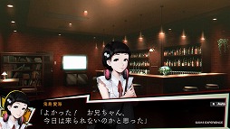 画像ギャラリー No.005のサムネイル画像 / 日常を浸食する怪異にアウトローが立ち向かう。心霊ホラーアドベンチャー「NG」のインプレッションを掲載