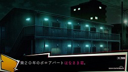 画像ギャラリー No.006のサムネイル画像 / 日常を浸食する怪異にアウトローが立ち向かう。心霊ホラーアドベンチャー「NG」のインプレッションを掲載