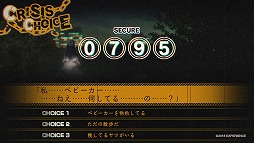 画像ギャラリー No.018のサムネイル画像 / 日常を浸食する怪異にアウトローが立ち向かう。心霊ホラーアドベンチャー「NG」のインプレッションを掲載
