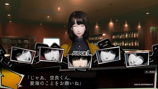 画像ギャラリー No.022のサムネイル画像 / 日常を浸食する怪異にアウトローが立ち向かう。心霊ホラーアドベンチャー「NG」のインプレッションを掲載