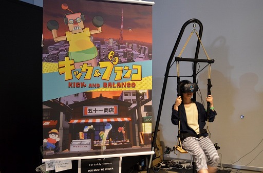 画像ギャラリー No.018のサムネイル画像 / 「BitSummit Vol.6」が京都・みやこめっせで開幕。会場レポートと注目タイトルを紹介